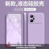 Применимо к чехлу для мобильного телефона OPPOK11pro, простой однотонный кубик Рубика, жидкий полностью закрывающий защитный от падения oppo силиконовый с прямым краем, мягкий чехол