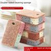 Thickened Kitchen Dishwashing Wood Pulp Sponge Towel - Cleaning Scouring Pad Rag