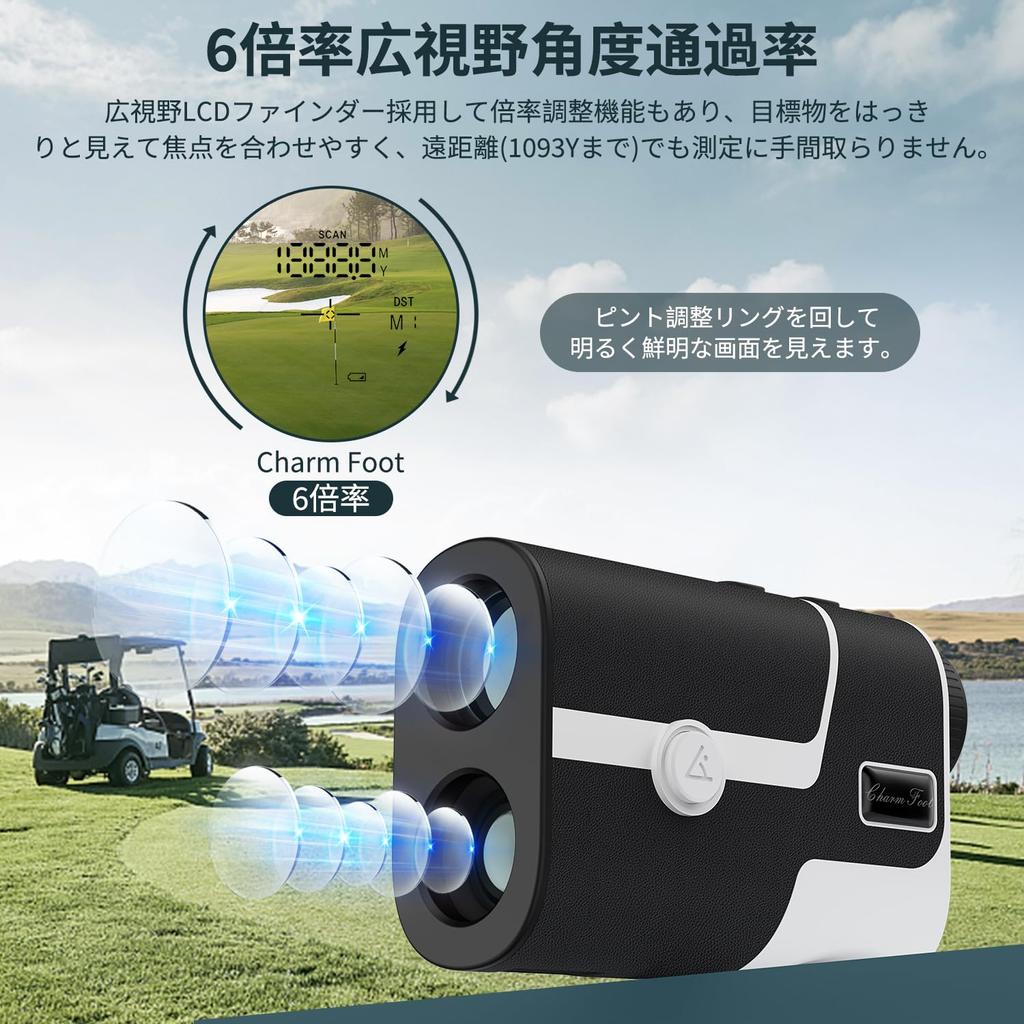 Charm Foot SH005 Golf Laser Distance Ultra 1093yd Измерение расстояния Высокопрозрачный 6x Оптический Измерение разницы высот Уклон Блокировка штифта