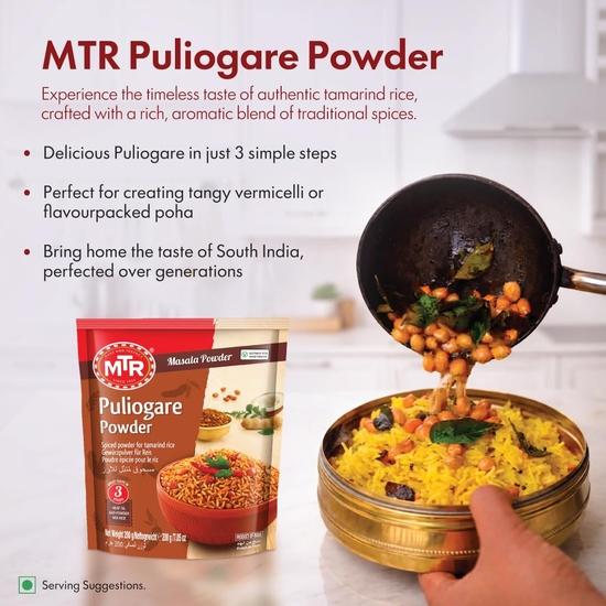 MTR Puliogare Powder | Традиционные масалы | Тамариндовый рис масала | 200 г