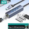 Аксессуары для компьютеров – Концентраторы USB