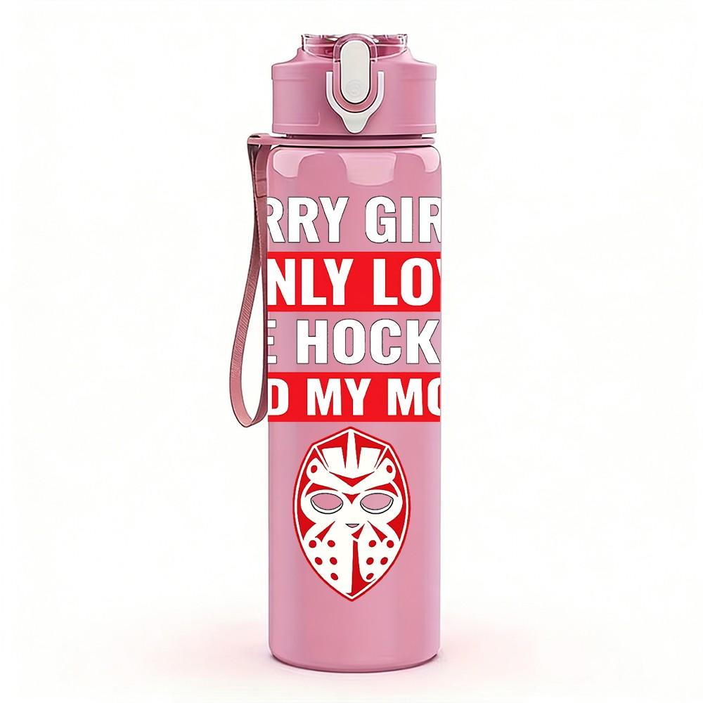 1PC I Only Love My Mom Quote Print 750ml Color Plastic Sports Water Bottle Leakproof Flip Straw Lid Suitable for Sports Office Home Use