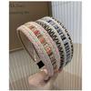 Bohemian Woven Wide Headband for Women, Vacation Style Non-slip Hair Hoop, Colorful Stitching Hairband for Washing Face & Daily Use
