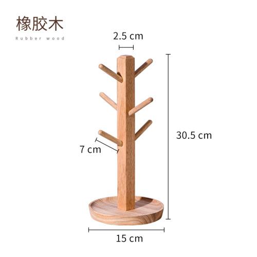 Деревянный держатель для чашек, полка для хранения ключей, подставка для демонстрации ювелирных изделий, органайзер, украшение для дома, держатель для чашек вверх дном, держатели для стаканов