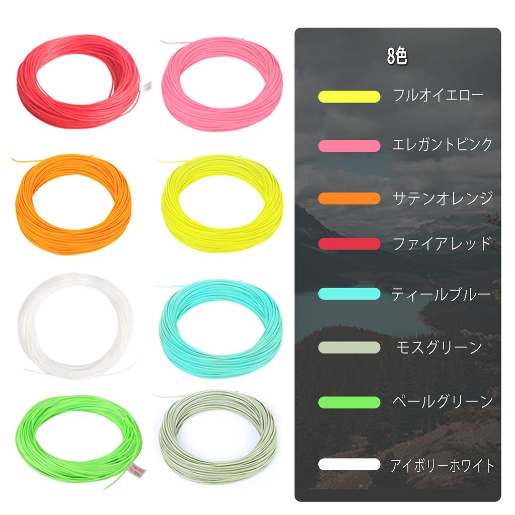 Maxcatch WF fly line 100ft yellow, orange, teal blue, moss