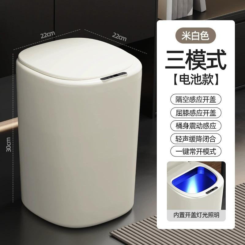 Cubo de basura inteligente automático para baño cocina sensor de movimiento sin contacto