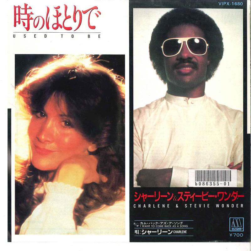 7-дюймовая пластинка CHARLENE STEVIE WONDER CHARLENE Used To Be I Want To Come Back As VIPX1680 MOTOWN 1982 Япония Рок Б/у