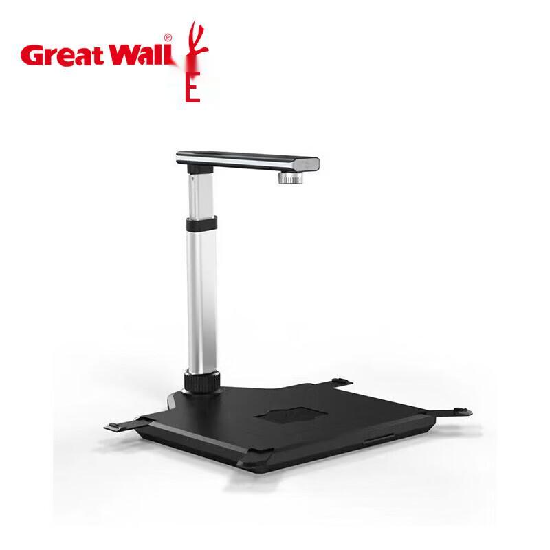 Great Wall GBS-H22 25MP High-Speed Document Scanner CN plug (adapter included)