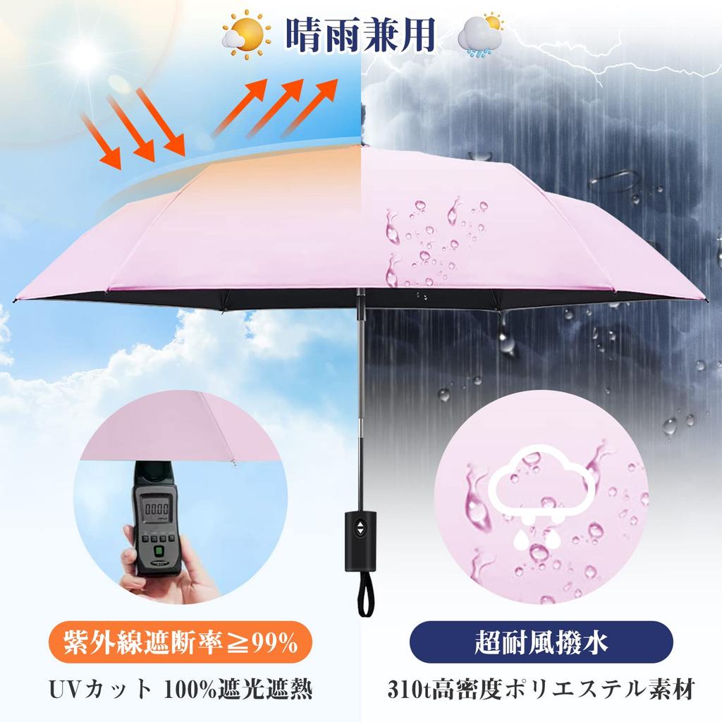 FlySpace Ultra Auto Folding UV Light and Heat Folding UV Water Зонт для солнечных и дождливых дней на 6 дней, легкий, 180 г, открывается/закрывается одним нажатием,