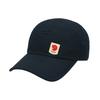 Fjallraven High Coast Light Cap 78150 555