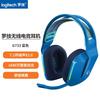 Беспроводная игровая гарнитура Logitech G733 LIGHTSPEED