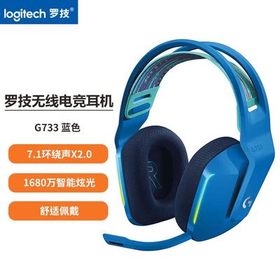 Беспроводная игровая гарнитура Logitech G733 LIGHTSPEED