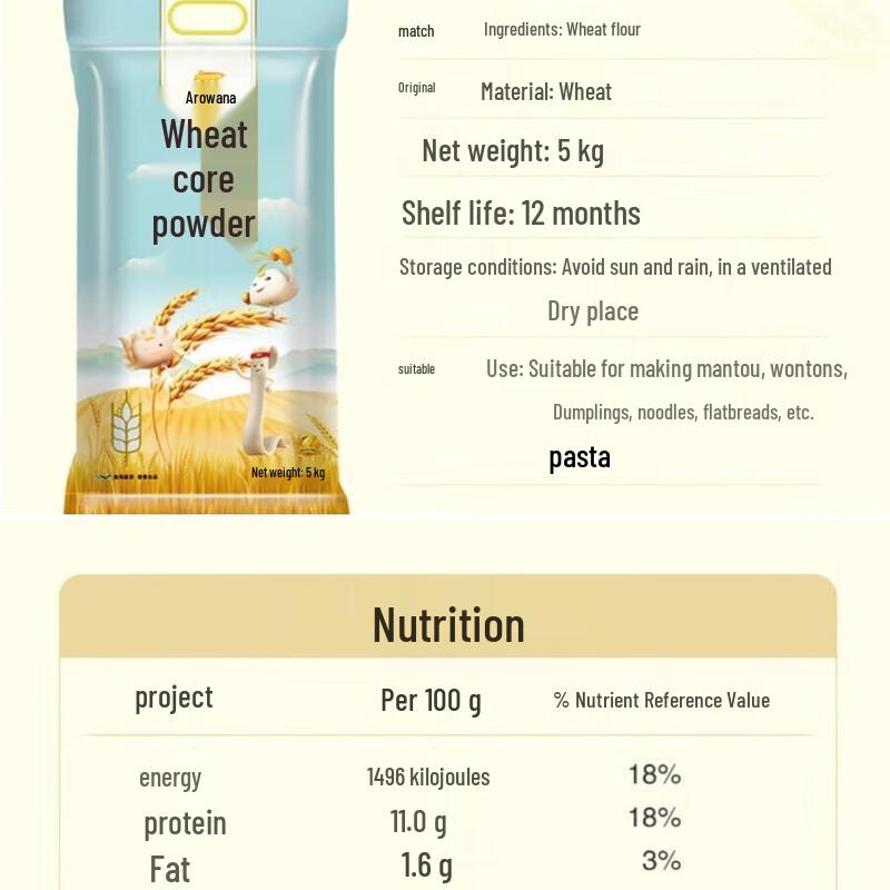 Golden Arowana Wuchang Rice & Multi-purpose Flour Combo
