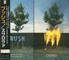 CD BUSH - Swallowed MVCP13006 MCA Victor, Inc 1996 Japan Rock Used