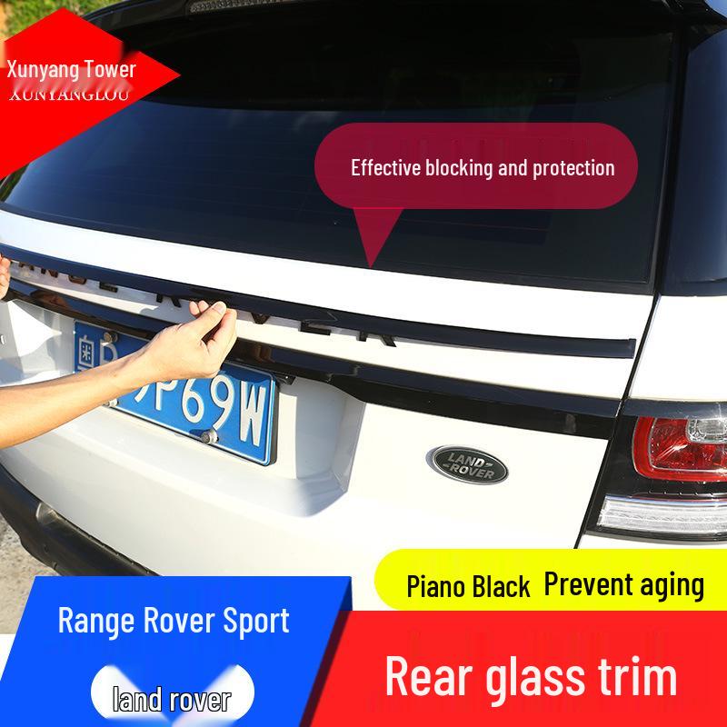 Отделка задней двери Range Rover Sport 2014-2022, пианино черный
