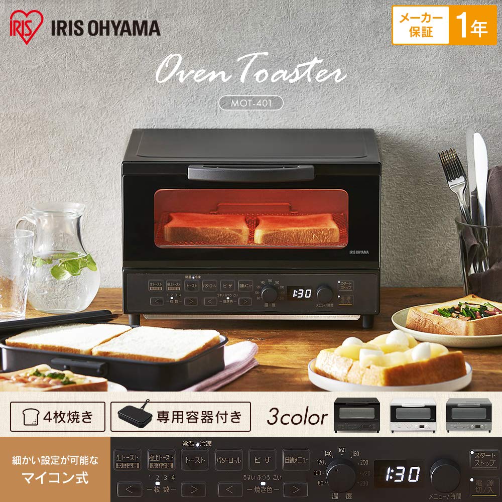 Iris Ohyama Toaster Oven 4 Slices of Fresh Best Quality Fluffy and Color Temperature Control Function 20 Automatic 4 Upper and Lower Microcomputer