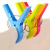 2025 New 4Pcs Beach Towel Clips Plastic Quilt Pegs for Laundry Sunbed Lounger Clothes Pegs Home Bathroom Organization Tools