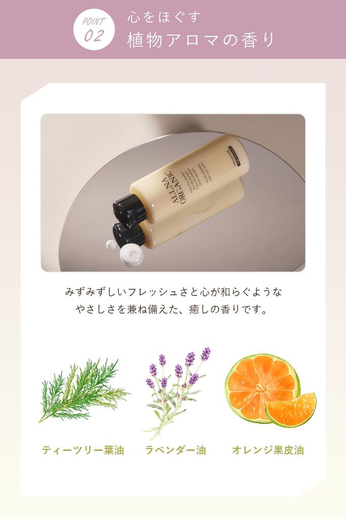 Orna Organic High Moisturizing Emulsion Cream for Dry and Sensitive 150ml Skin,