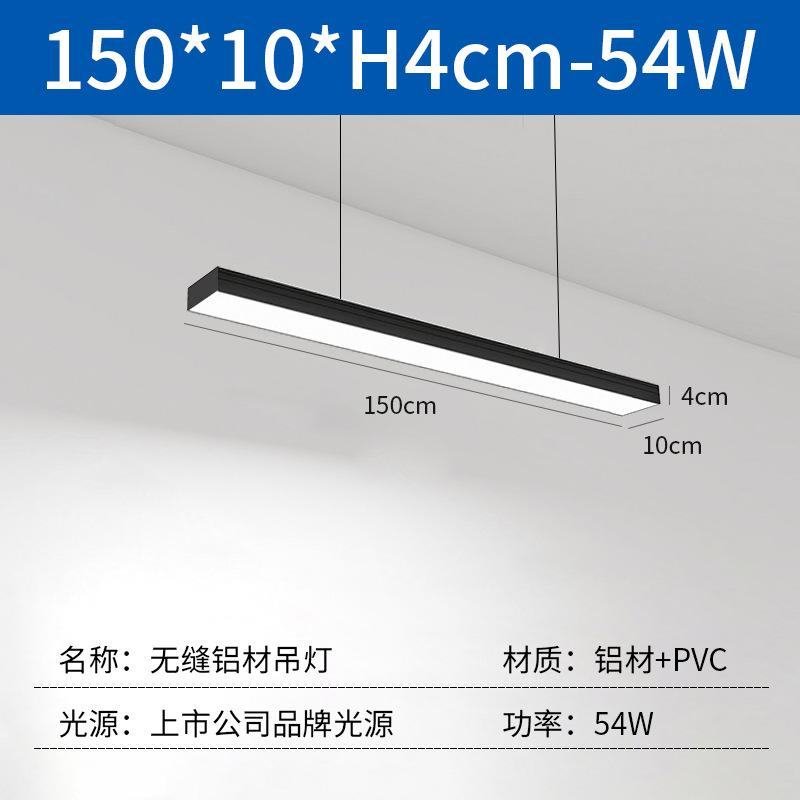 Светодиодная лента бесшовное соединение офисное освещение, спортзал торговый центр супермаркет коммерческий люстра алюминиевая лента