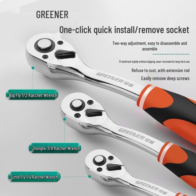 Многофункциональный набор инструментов для ремонта автомобиля с трещоточным гаечным ключом