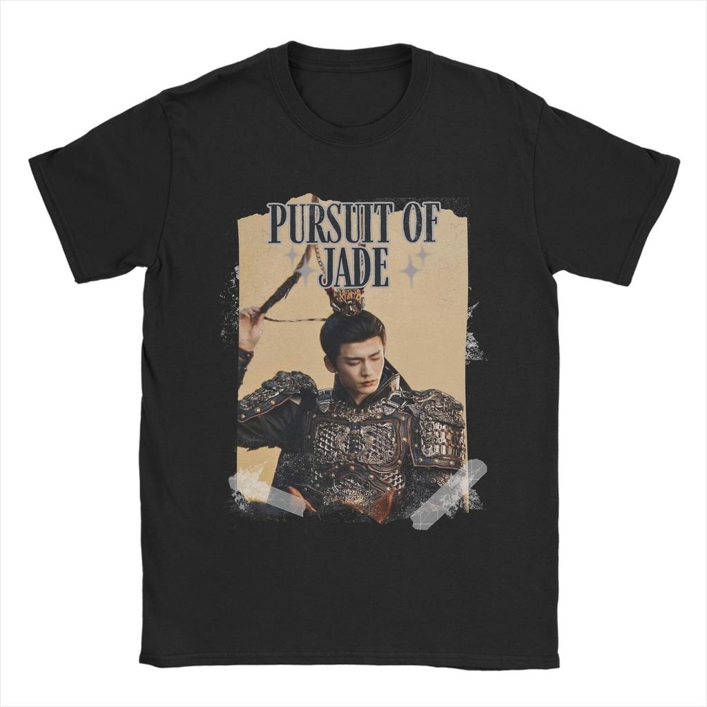 Unisexs TShirt Pursuit of Jad Chinese Drama Funny Cotton Tees Short Sleeve T Shirts Crew Neck Tops Original