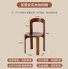 Nordic Light Luxury Solid Wood Современный и простой обеденный стол и стул для дома, небольшой штабелируемый ресторанный цветной стул