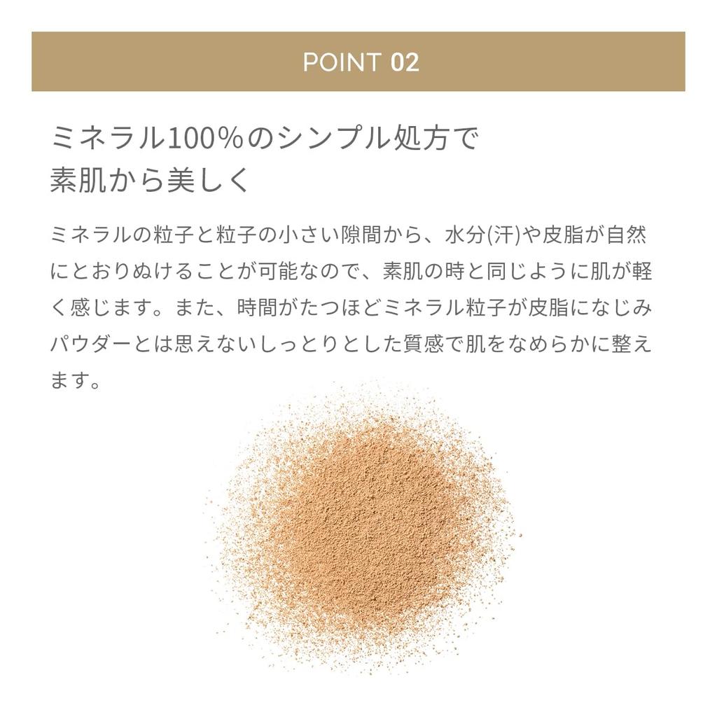 MIMC Минеральная увлажняющая пудровая основа в баночке 102 Нейтральный телесный