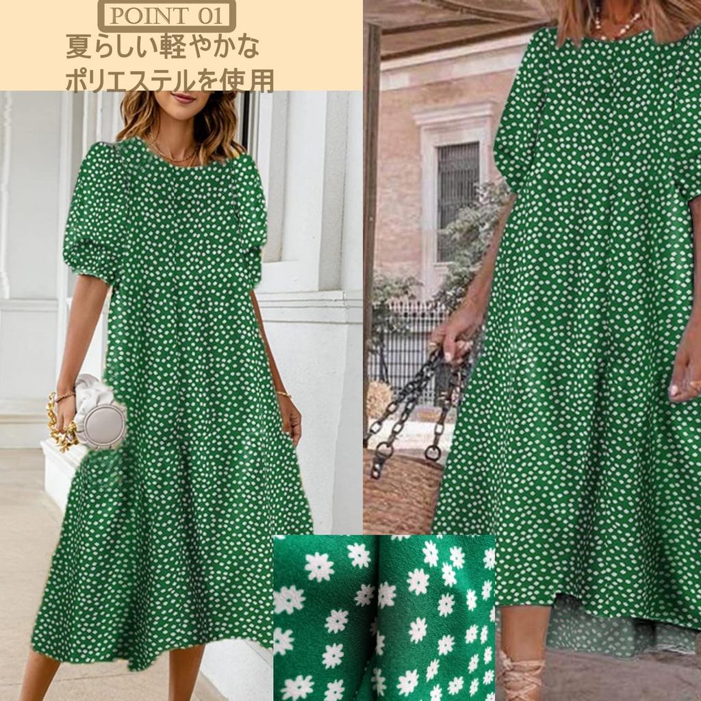 Tiered Gingham Check Floral Print Short Puff Sleeve Long Dress [1/2style] Women's A-Line (JP, Alphabet, XL, Black)