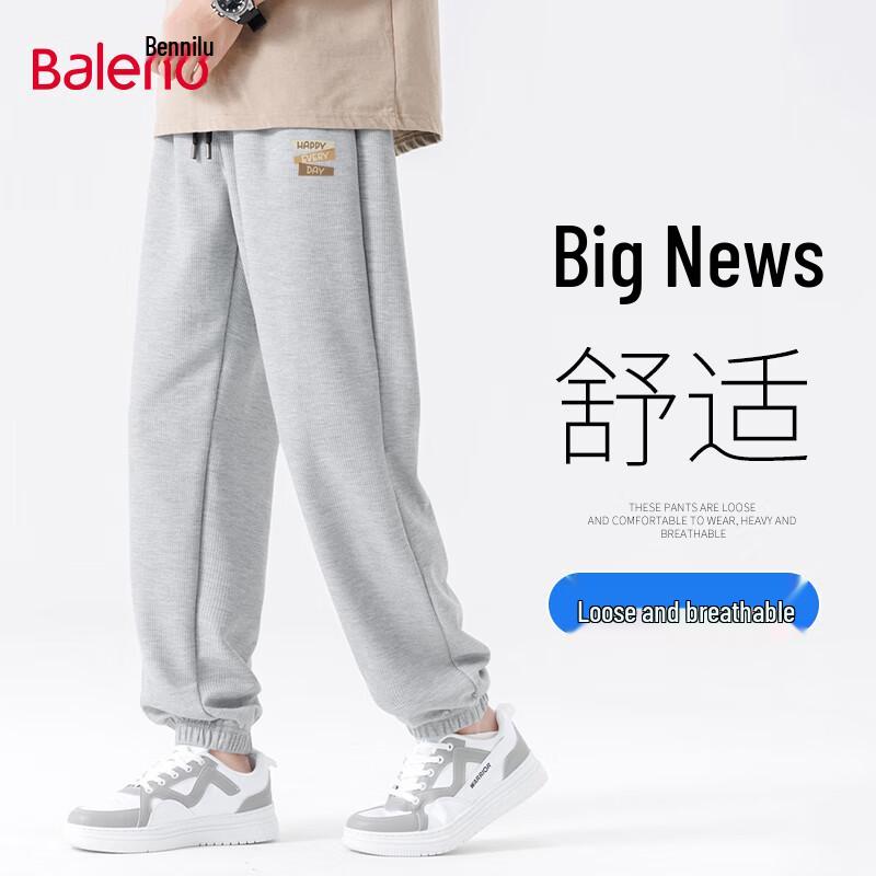Baleno Men's Waffle Knit Tapered Jogger Pants