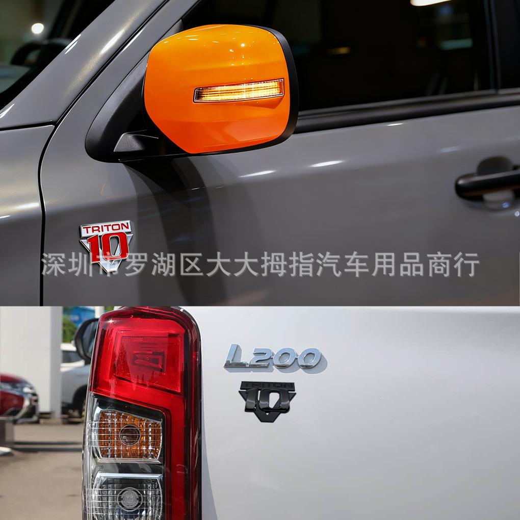 V10 triton chrome-plated car modified body sticker D three-dimensional letter tail label foreign trade logo sign