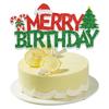 1PC Christmas Cake Holiday Birthday Cake decor  Insert Red Merry Birthday Christmas Home Cake Plate Holiday Party Decorations