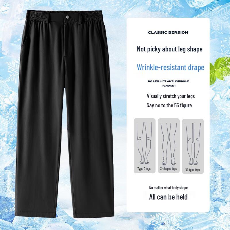 GLM Men's Cooling Stretch Straight-Leg Casual Pants