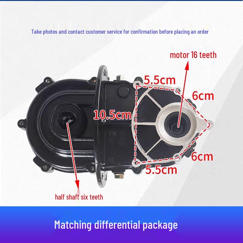 Электрический строительный трехколесный велосипед с бесщеточным двигателем и дифференциалом, Комплект аксессуаров для заднего моста 48В/60В