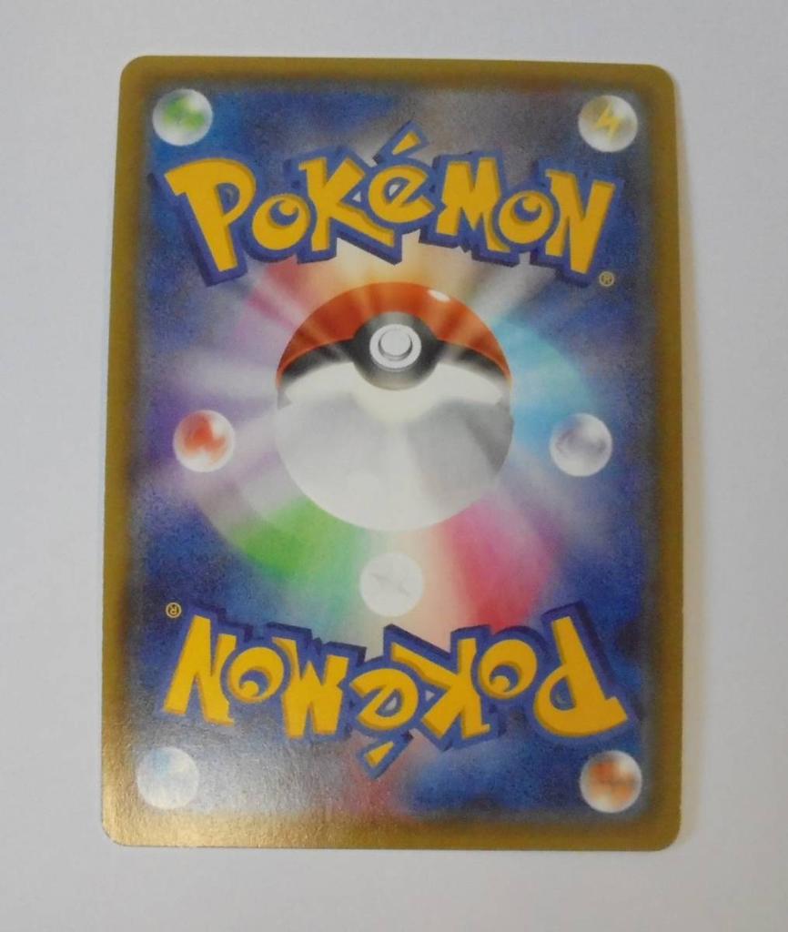 Pokémon TCG Edition Azumarill Recovery R XY5 Old Card //1st 049/070 3