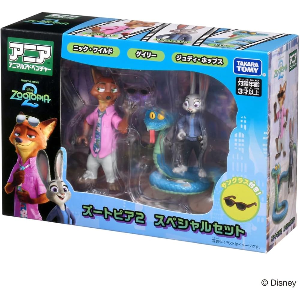Takara Tomy Ania Zootopia 2 Special Set Toy for Ages 3 and Up
