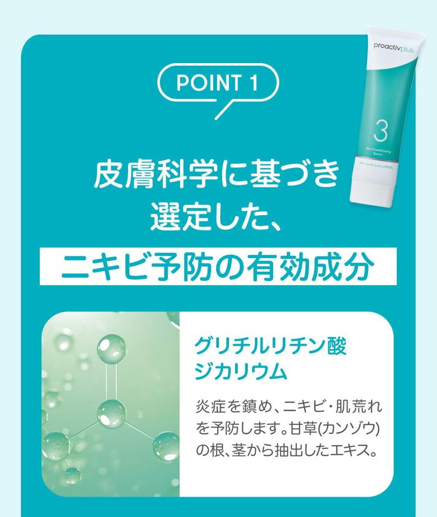 NEW Proactive Acne Medicinal Acne Care Serum Pore Targeting Treatment 1 Bottle 90 Days Pore Skin Care Official Store Adolescents Adults Acne Scars