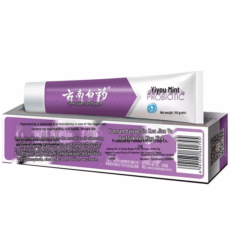 Yunnan Baiyao Jinkoujian Освежающая мятная зубная паста (3x145г)