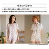 GU by Uniqlo Атласная пижама с короткими рукавами и шортами 