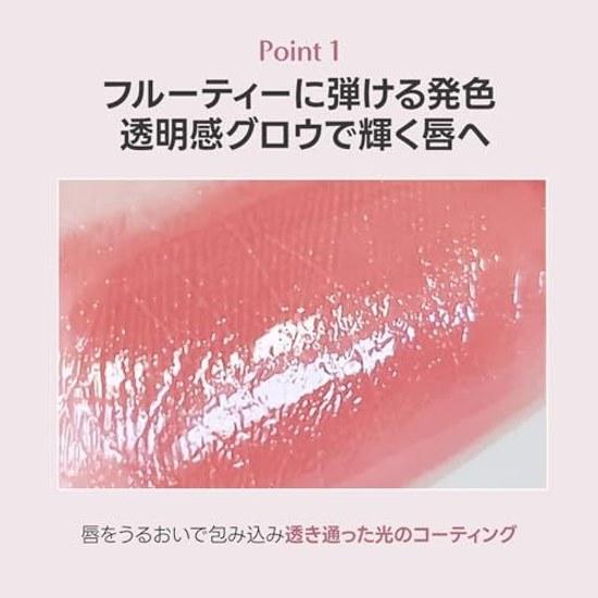 Laka Fruity Glam Tint #124 Maro Fruit Color Глянцевое покрытие Высокая пигментация Стойкий