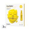 Dr.Jart Cryo Rubber Brightening Mask, 1 Pack, 3 Pieces