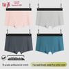 Hongdou Men's Smooth Modal 7A Cotton Antibacterial Boxer Briefs 4-Pack