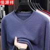 Hengyuanxiang Men's V-Neck Wool Blend Pullover Sweater