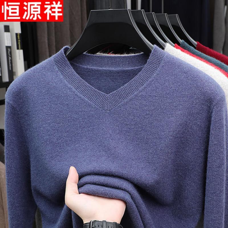 Hengyuanxiang Men's V-Neck Wool Blend Pullover Sweater