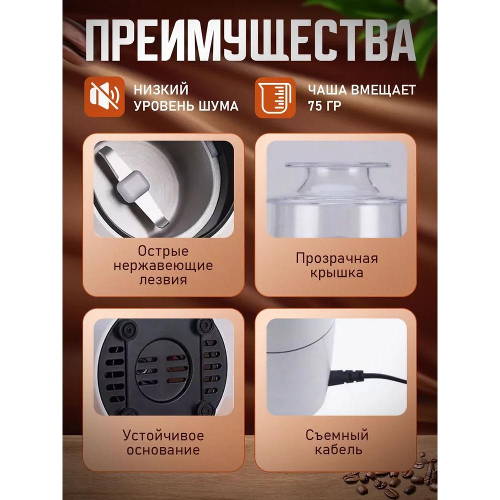 Электрическая кофемашина; кофемашина / кофеварка