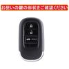 [ZANEKO] N-BOX Custom JF5 JF6 Key Case Compatible with Honda New Step Wagon Key