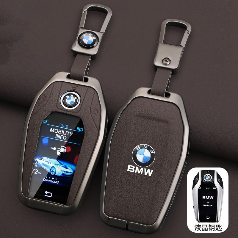 Metal Leather Car Key Cover Case Shell keyless Bag For BMW 5 7 Series G11 G12 G30 G05 G07 X3 X4 X5 X7 G31 G32 I8 I12 I15 G01 G02 TS2