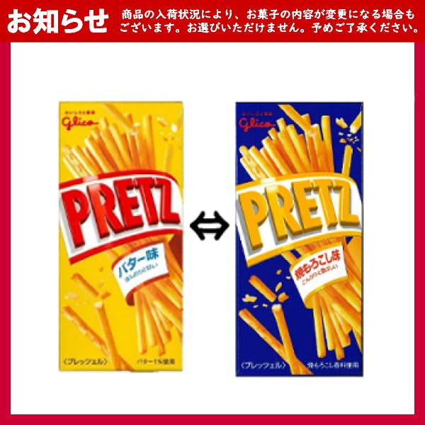 Candy Assorted Set Promotional Individually Sweets Warehouse Sweets, Bags, 6-piece (Y220) Children's Parties, Items, Events, Presents, Gifts, Wrapped,