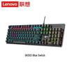 Lenovo GK302 Wired Mechanical Gaming Keyboard