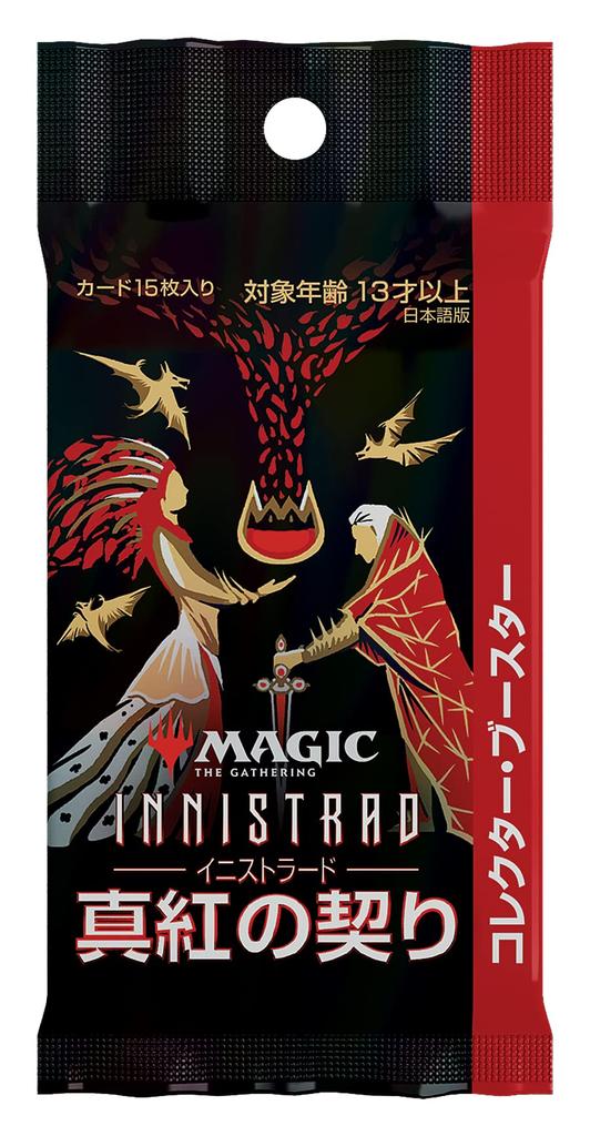 The Gathering Crimson Bond Collector Booster Japanese Version MTG Trading Card Wizards of the Coast C90651400 Magic Innistrad