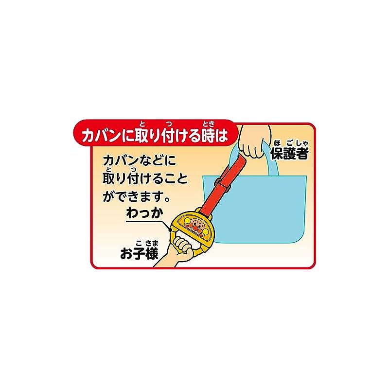 Sega Toys Anpanman Hold Me Tight Outing Support Ring